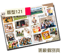 mymate畢業紀念冊版型預覽:咖啡豆手帳與復古牛皮紙拼貼 這是一款文藝復古手帳拼貼風格的畢業紀念版型。首頁飾有深焙咖啡豆拼出的「901」班級字樣、手繪咖啡杯、線圈牛皮筆記本導師卡與打字機字體「TEACHER」、「CLASS PHOTO」。第二頁在復古揉皺牛皮紙與壓花枝葉背景下,提供 20 個以白色紙膠帶固定的手撕牛皮紙拍立得學生相框,飾有手繪漫畫頭像與「MEMORIES」、「REMEMBER」。第三至五頁融合了法文老報紙撕紙拼貼、相機木夾、植物壓花標本、郵票與波浪幾何手帳色塊,充滿濃厚的懷舊文青質感。