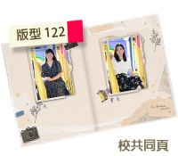 mymate畢業紀念冊版型預覽:韓系手帳與復古底片 (Korean Scrapbook Journal & Vintage Film) 清新時尚的韓系手帳撕紙與復古底片膠卷主題版型，設有20個韓系拍立得學生相框與學生插畫。