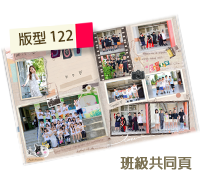 mymate畢業紀念冊版型預覽:韓系手帳與復古底片 (Korean Scrapbook Journal & Vintage Film) 清新時尚的韓系手帳撕紙與復古底片膠卷主題版型，設有20個韓系拍立得學生相框與學生插畫。