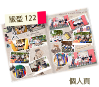 mymate畢業紀念冊版型預覽:韓系手帳與復古底片 (Korean Scrapbook Journal & Vintage Film) 清新時尚的韓系手帳撕紙與復古底片膠卷主題版型，設有20個韓系拍立得學生相框與學生插畫。