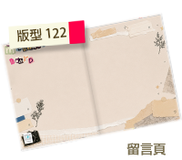 mymate畢業紀念冊版型預覽:韓系手帳與復古底片 (Korean Scrapbook Journal & Vintage Film) 清新時尚的韓系手帳撕紙與復古底片膠卷主題版型，設有20個韓系拍立得學生相框與學生插畫。