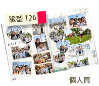 mymate畢業紀念冊版型預覽:清新綠意校園與藍天手繪日記 這是一款散發純淨青春氣息、清新綠樹與晴朗藍天交織的手繪校園日記版型。首頁飾有綠葉藤蔓、手繪書包、單車、郵戳與拍立得,標題寫有「3年一班 我們的青春日記」及「我們,在一起就是最好的樣子!」。第二頁在淡雅水彩背景上整齊記錄 20 個膠帶固定之拍立得學生相框,伴隨紙飛機軌跡與「閃閃發光的我們」、「最好的時光,我們都在一起」。第三至五頁融入晴朗水彩藍天、綠意大樹插畫、紙飛機、復古相機、心形剪影、路標牌(DREAM / FRIENDSHIP / FUTURE)與「青春是一場美麗的旅程,願我們永遠記得一起走過的日子」,溫暖動人。