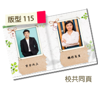未設定標題