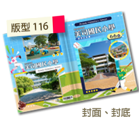 未設定標題