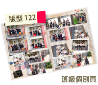 mymate畢業紀念冊版型預覽:韓系手帳與復古底片 (Korean Scrapbook Journal & Vintage Film) 清新時尚的韓系手帳撕紙與復古底片膠卷主題版型，設有20個韓系拍立得學生相框與學生插畫。