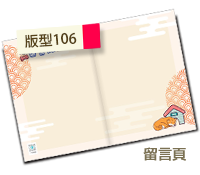 未設定標題