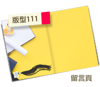 未設定標題