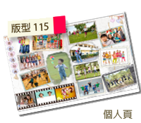 未設定標題